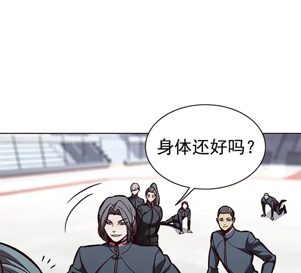漫画《觉醒吧，铲屎官！》第170话第8张图