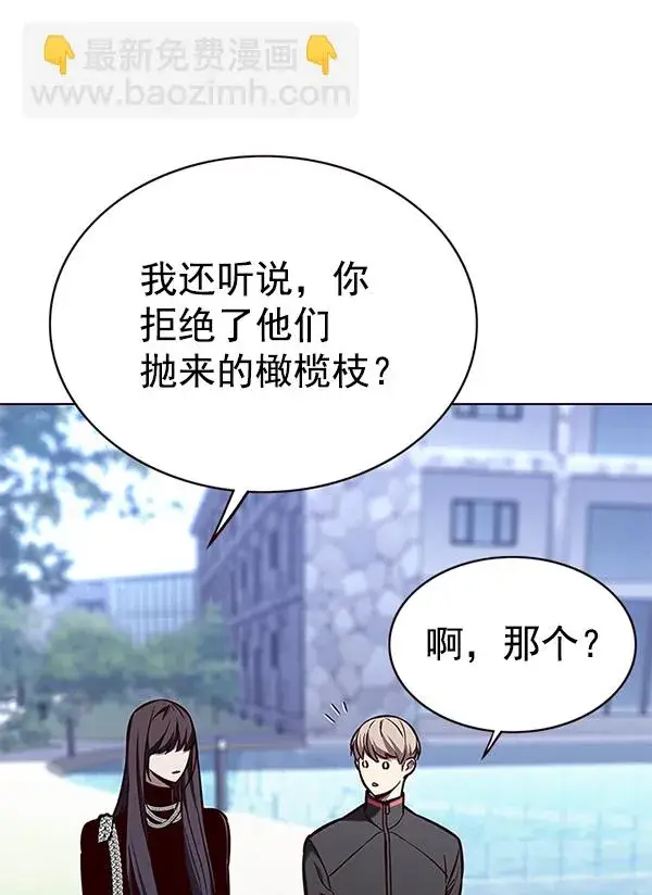 漫画《觉醒吧，铲屎官！》第170话第82张图