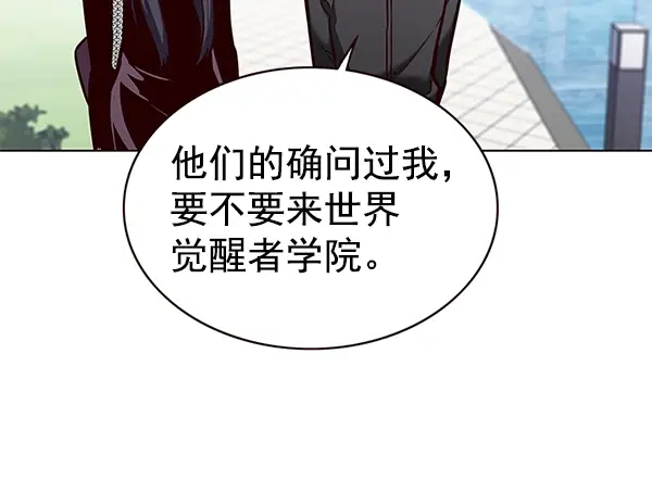 漫画《觉醒吧，铲屎官！》第170话第83张图