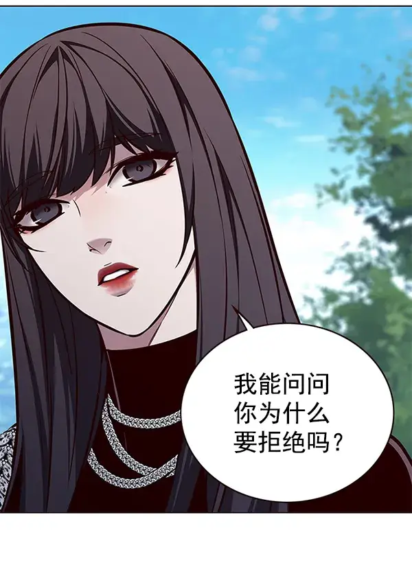 漫画《觉醒吧，铲屎官！》第170话第84张图