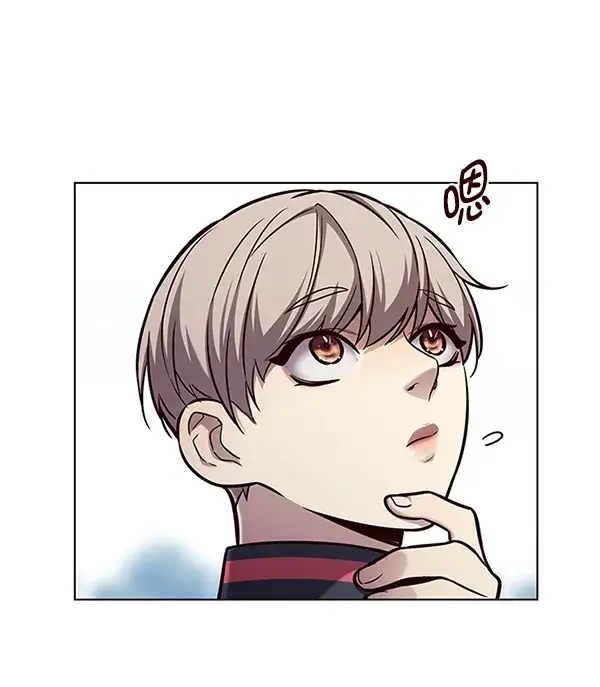 漫画《觉醒吧，铲屎官！》第170话第85张图