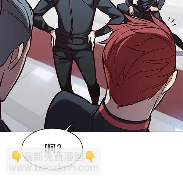 漫画《觉醒吧，铲屎官！》第170话第9张图