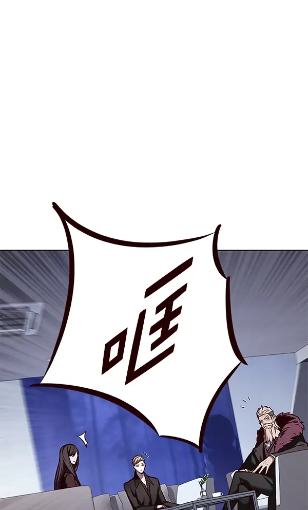 漫画《觉醒吧，铲屎官！》第171话第102张图