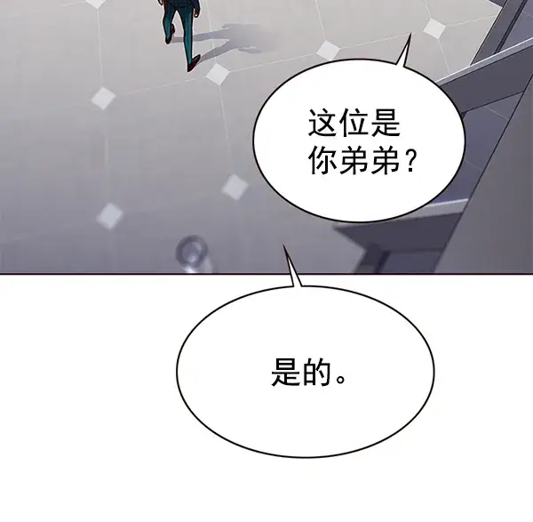 漫画《觉醒吧，铲屎官！》第171话第107张图