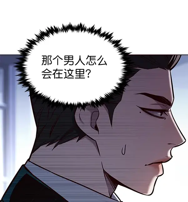 漫画《觉醒吧，铲屎官！》第171话第108张图