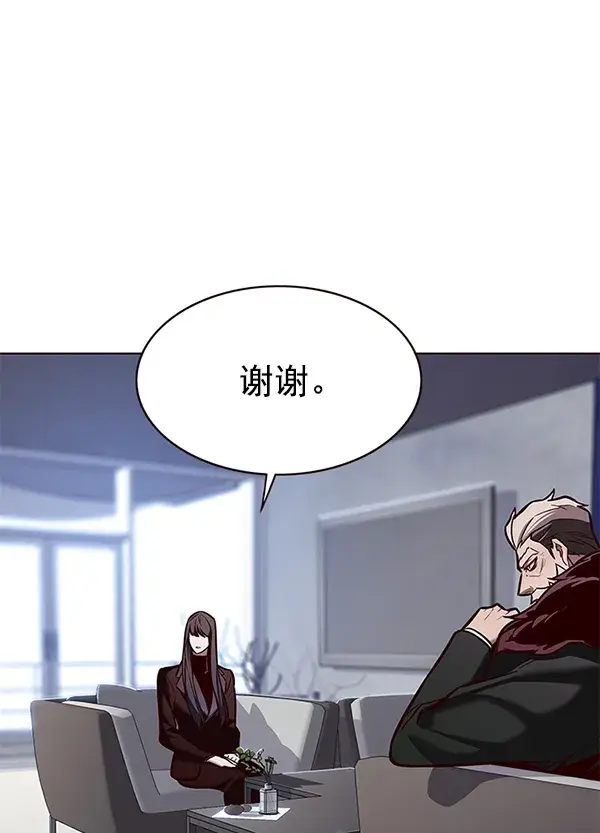 漫画《觉醒吧，铲屎官！》第171话第112张图