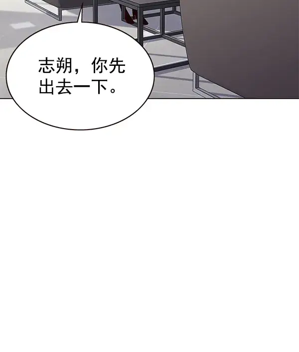 漫画《觉醒吧，铲屎官！》第171话第113张图