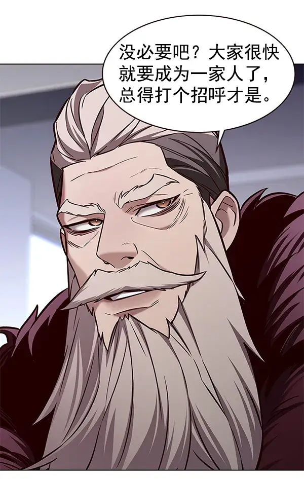 漫画《觉醒吧，铲屎官！》第171话第114张图