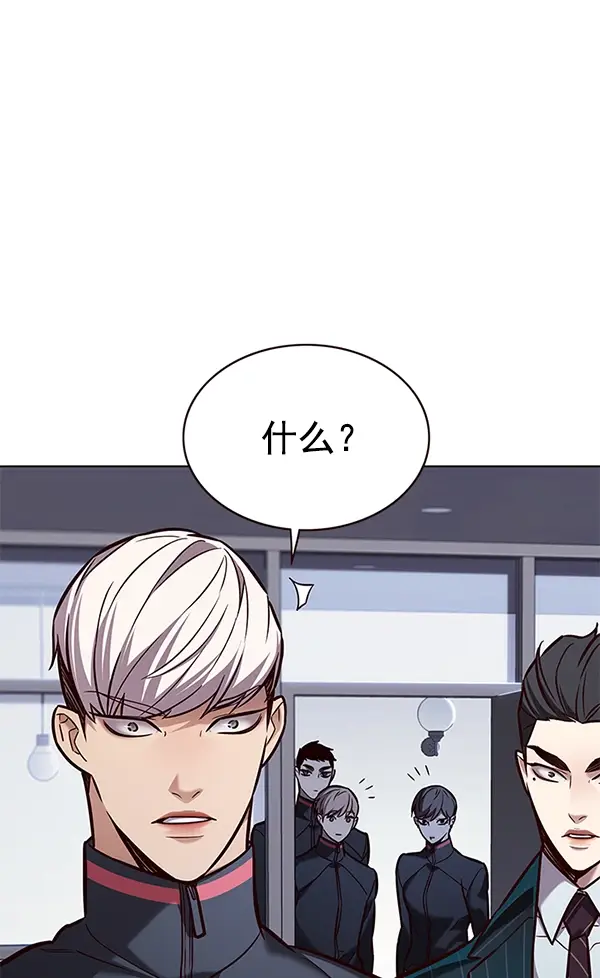 漫画《觉醒吧，铲屎官！》第171话第115张图