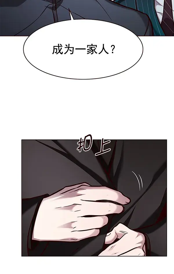 漫画《觉醒吧，铲屎官！》第171话第116张图