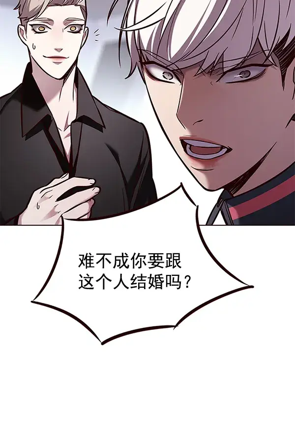 漫画《觉醒吧，铲屎官！》第171话第119张图