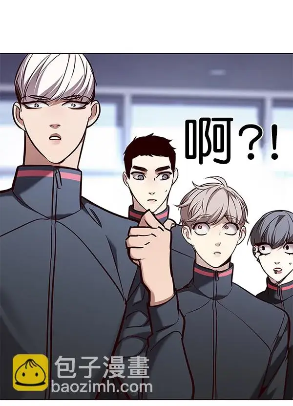 漫画《觉醒吧，铲屎官！》第171话第126张图