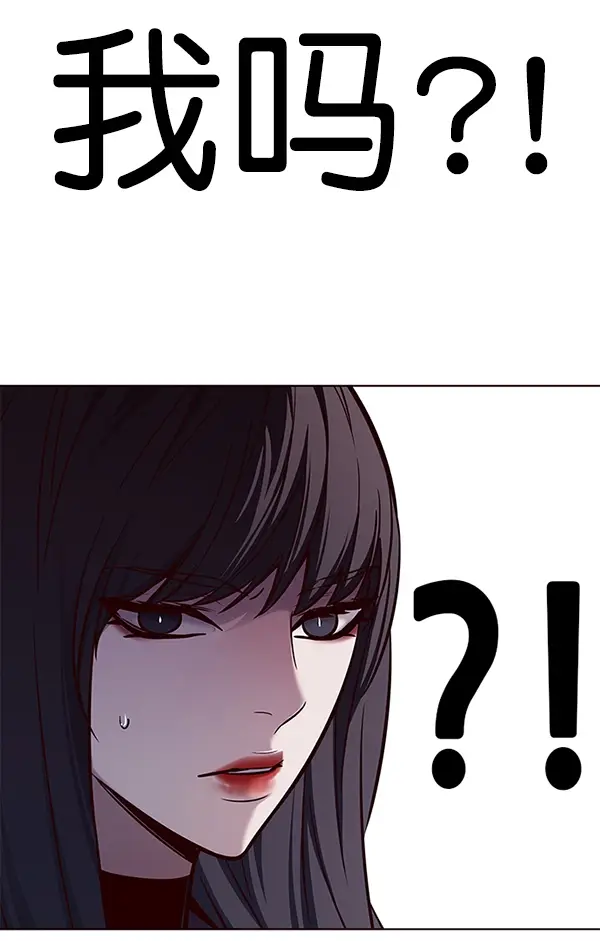 漫画《觉醒吧，铲屎官！》第171话第127张图