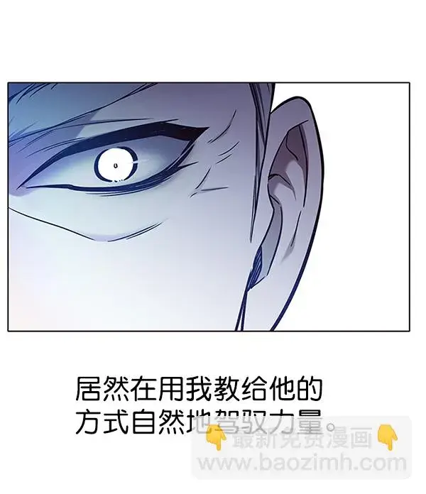 漫画《觉醒吧，铲屎官！》第171话第13张图