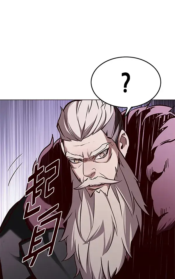 漫画《觉醒吧，铲屎官！》第171话第146张图