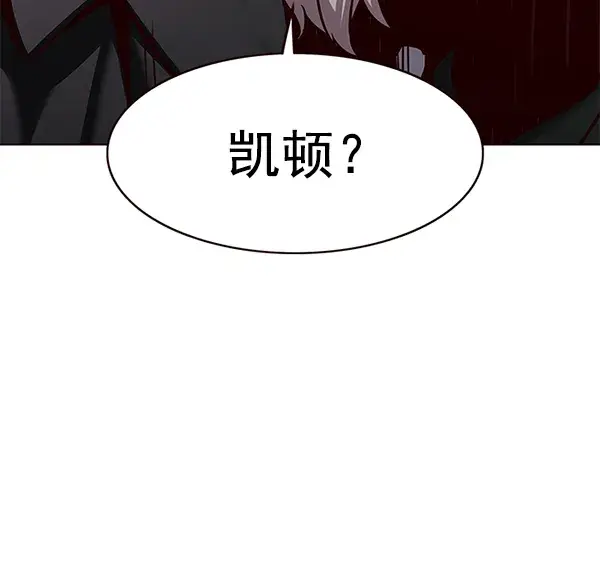 漫画《觉醒吧，铲屎官！》第171话第147张图