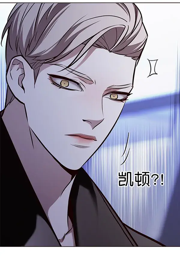 漫画《觉醒吧，铲屎官！》第171话第148张图