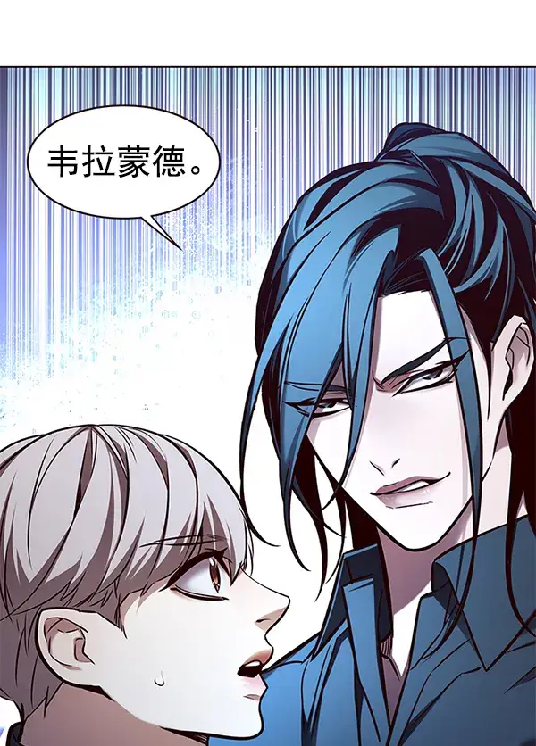 漫画《觉醒吧，铲屎官！》第171话第150张图