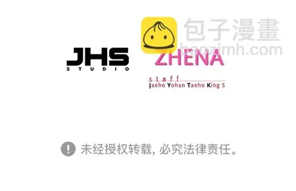 漫画《觉醒吧，铲屎官！》第171话第157张图