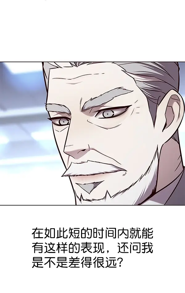 漫画《觉醒吧，铲屎官！》第171话第17张图