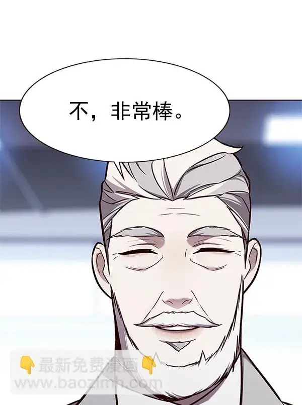 漫画《觉醒吧，铲屎官！》第171话第18张图