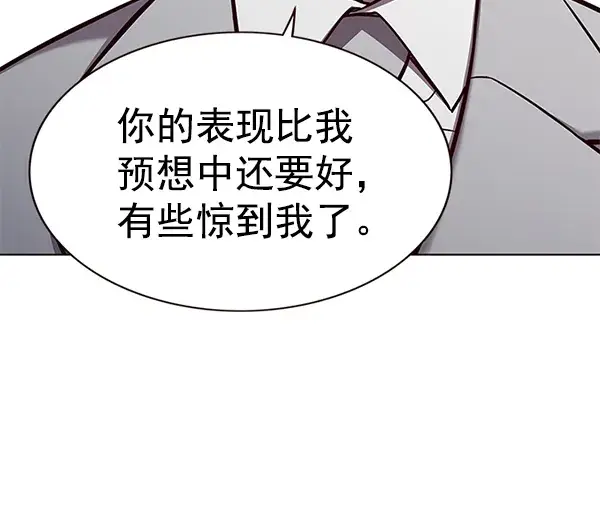 漫画《觉醒吧，铲屎官！》第171话第19张图