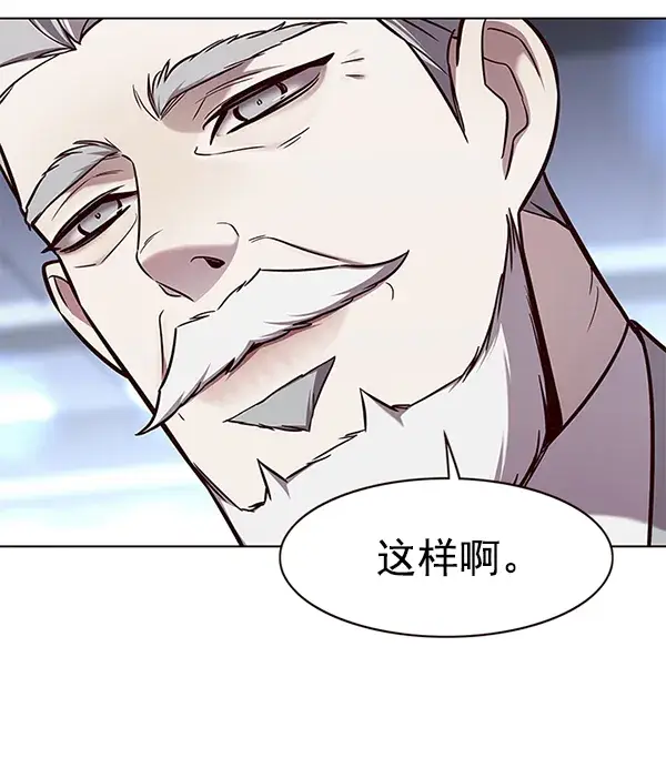漫画《觉醒吧，铲屎官！》第171话第22张图