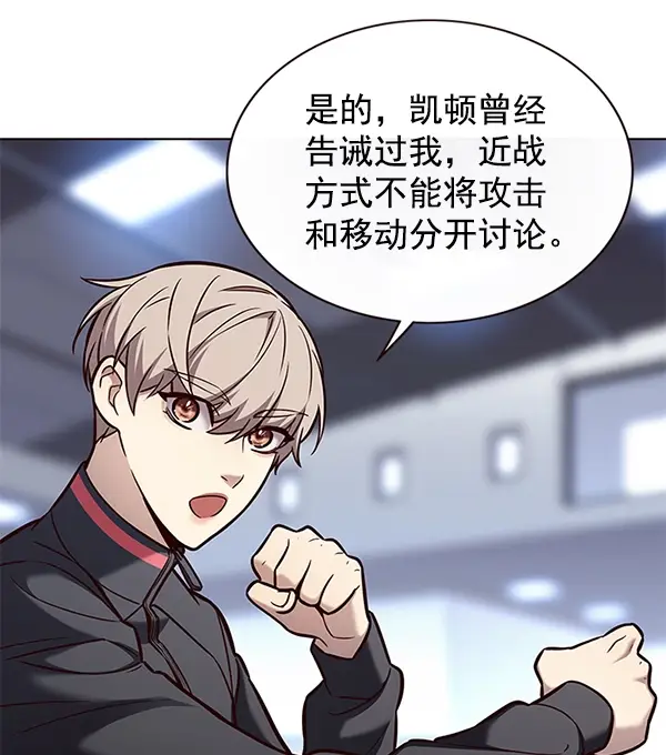 漫画《觉醒吧，铲屎官！》第171话第25张图