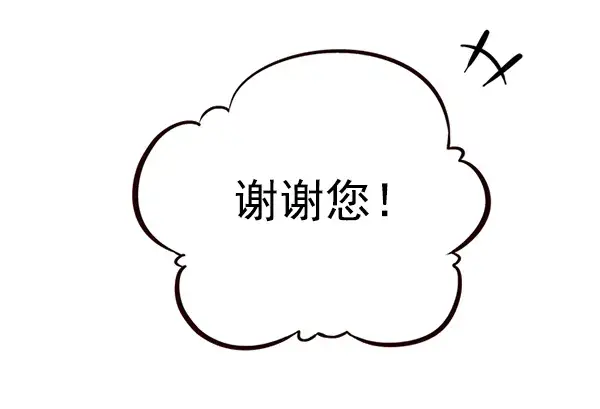 漫画《觉醒吧，铲屎官！》第171话第32张图