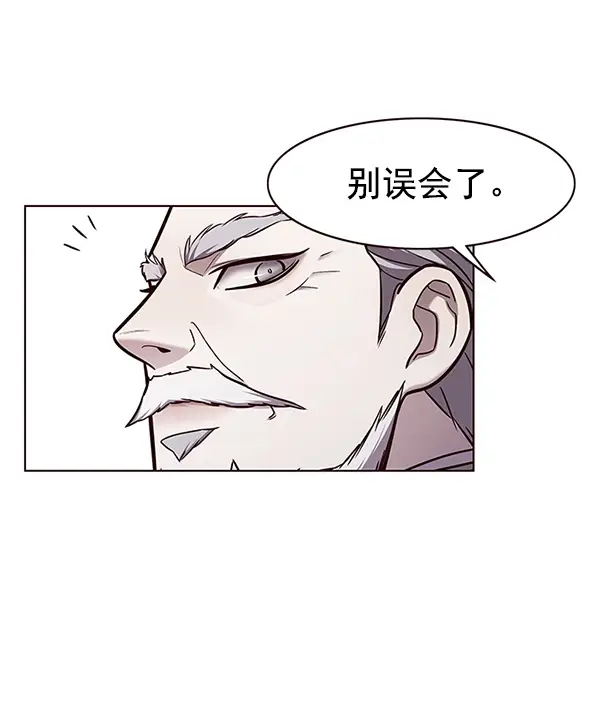漫画《觉醒吧，铲屎官！》第171话第40张图