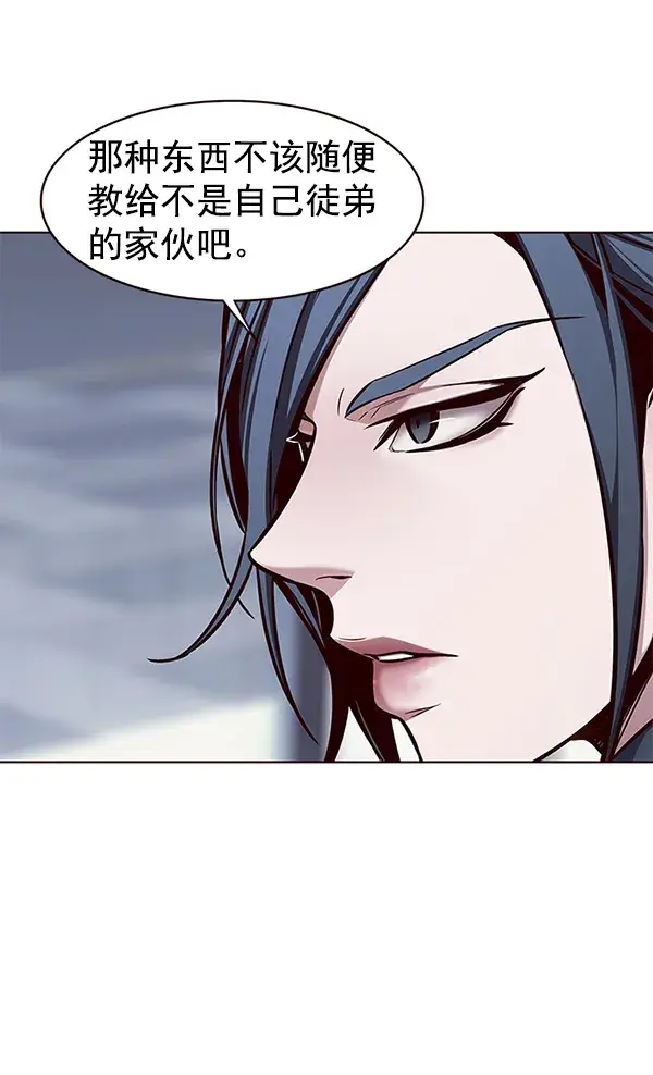 漫画《觉醒吧，铲屎官！》第171话第49张图