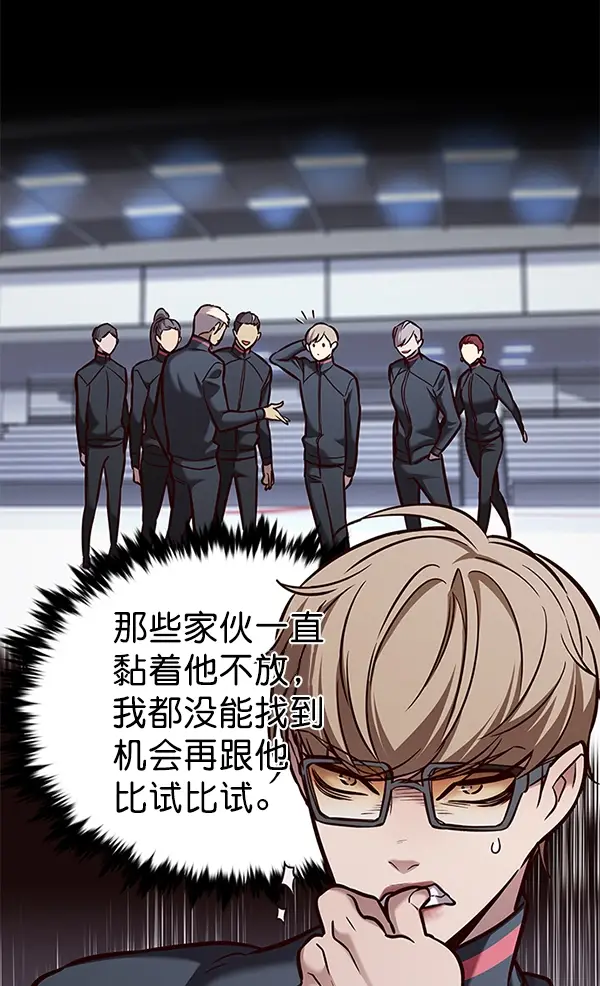 漫画《觉醒吧，铲屎官！》第171话第63张图