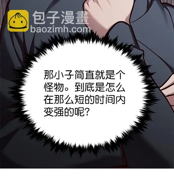 漫画《觉醒吧，铲屎官！》第171话第64张图