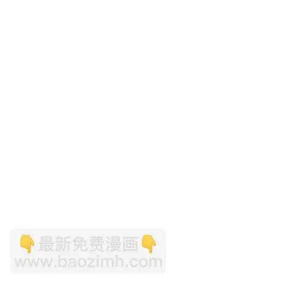 漫画《觉醒吧，铲屎官！》第171话第65张图