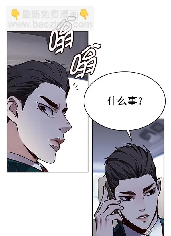 漫画《觉醒吧，铲屎官！》第171话第67张图
