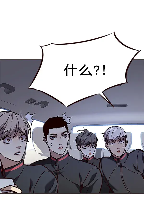 漫画《觉醒吧，铲屎官！》第171话第69张图