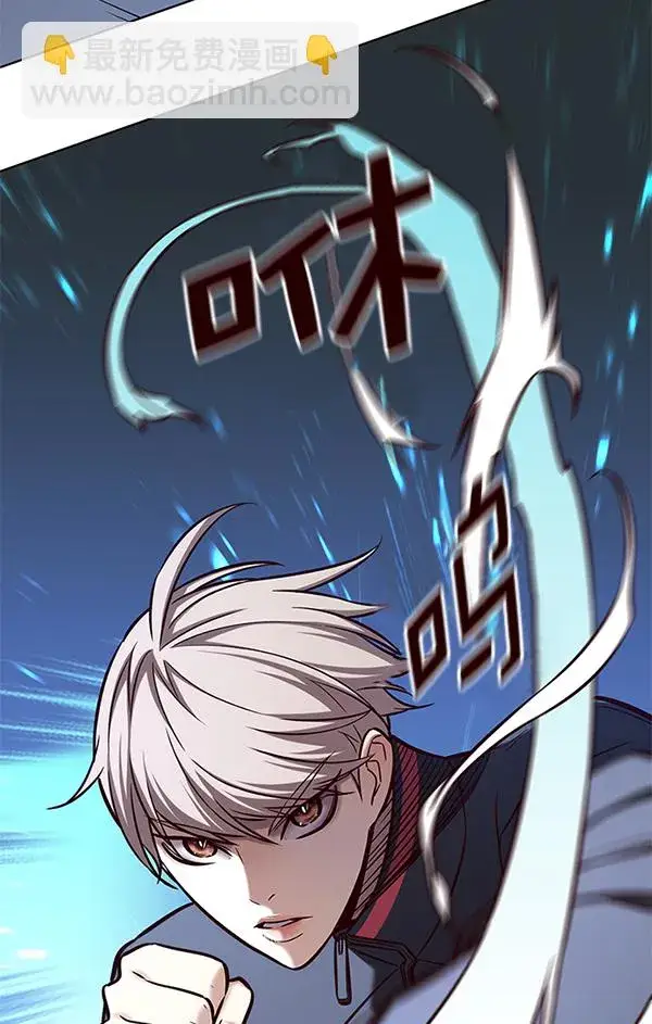 漫画《觉醒吧，铲屎官！》第171话第7张图
