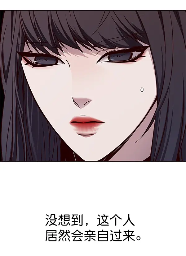 漫画《觉醒吧，铲屎官！》第171话第72张图