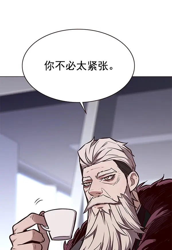 漫画《觉醒吧，铲屎官！》第171话第75张图