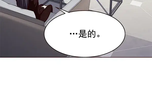 漫画《觉醒吧，铲屎官！》第171话第78张图