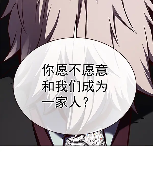 漫画《觉醒吧，铲屎官！》第171话第85张图