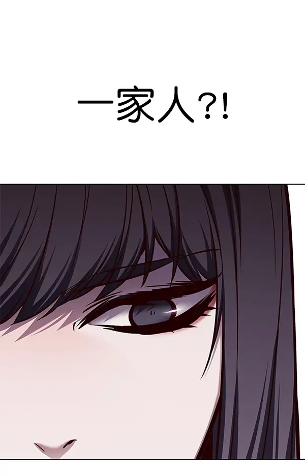 漫画《觉醒吧，铲屎官！》第171话第86张图