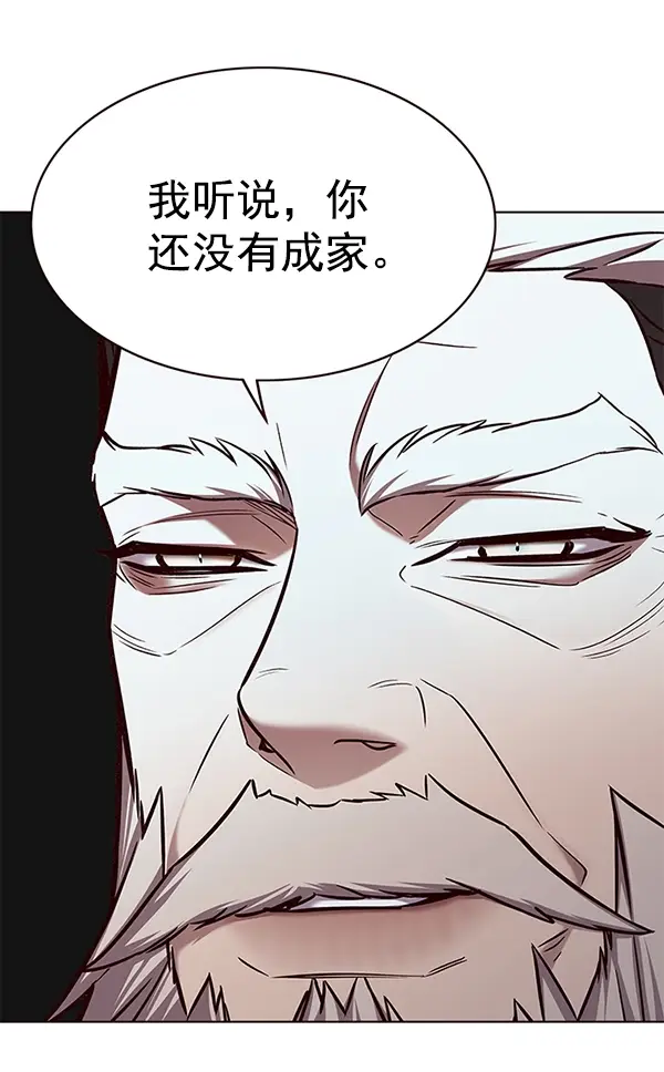 漫画《觉醒吧，铲屎官！》第171话第89张图