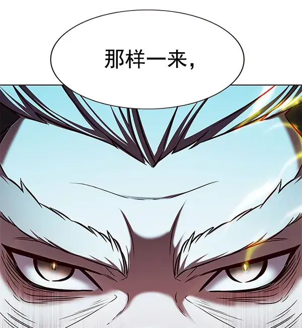 漫画《觉醒吧，铲屎官！》第171话第99张图