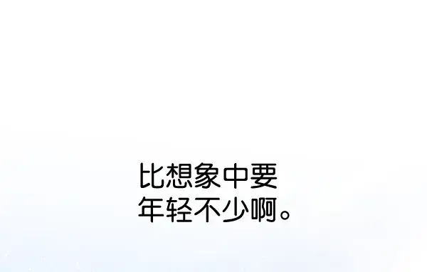 漫画《觉醒吧，铲屎官！》第172话第10张图