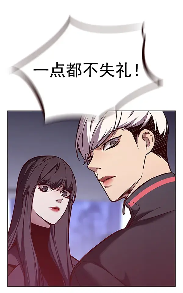 漫画《觉醒吧，铲屎官！》第172话第104张图