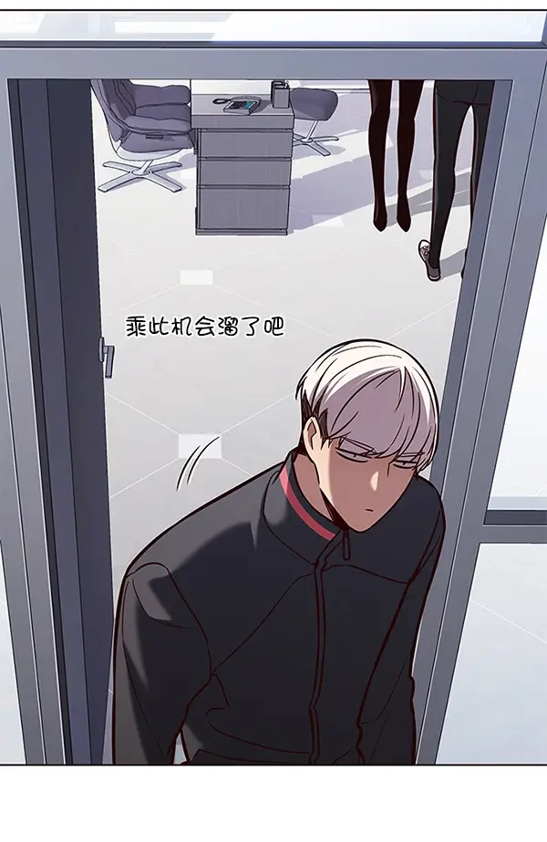 漫画《觉醒吧，铲屎官！》第172话第112张图