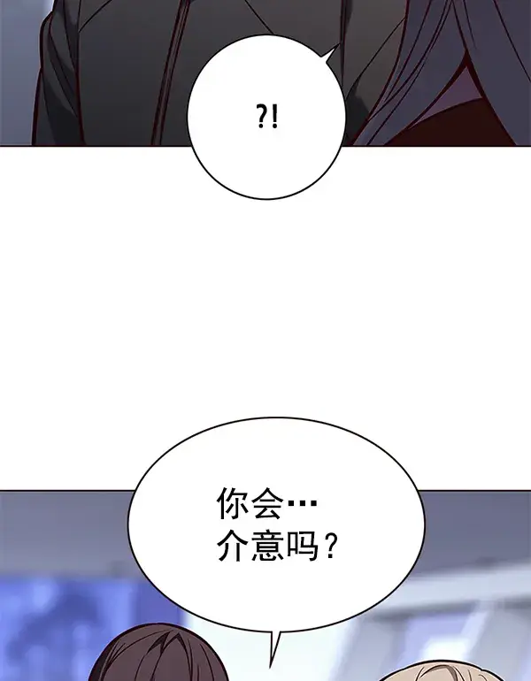 漫画《觉醒吧，铲屎官！》第172话第114张图