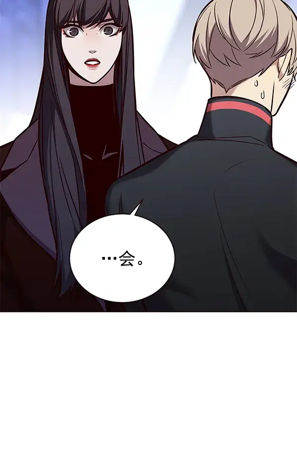漫画《觉醒吧，铲屎官！》第172话第115张图