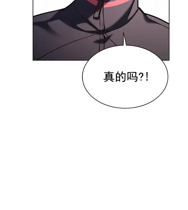 漫画《觉醒吧，铲屎官！》第172话第118张图